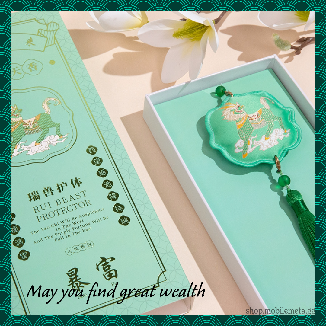 May you find great wealth (Qilin)